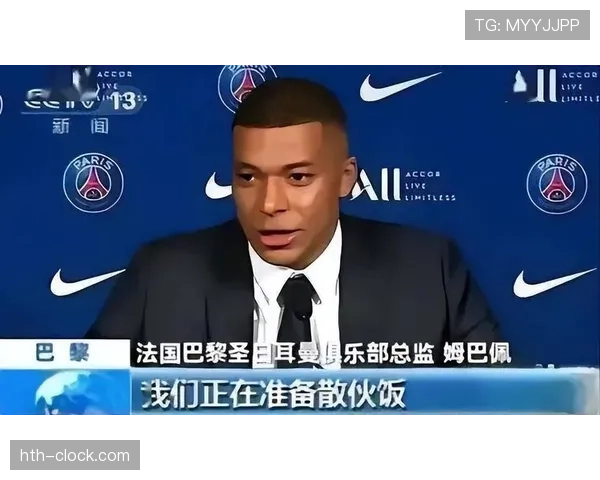 姆巴佩天价转会传闻再起，当前阶段去向成焦点