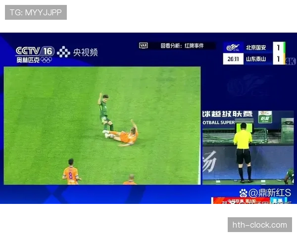 鞋钉朝上犯规判罚到底算不算危险动作？规则怎么说