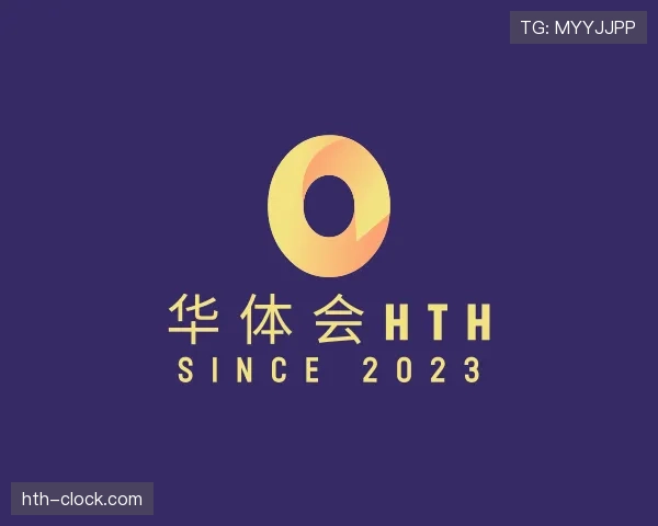 认识华体会官网